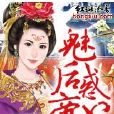 夜離殤 夜離殤