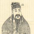 大廉 大廉