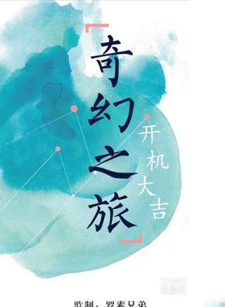 張寥 張寥