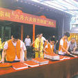 官山村(浙江省象山縣西周鎮下轄村) 官山村(浙江省象山縣西周鎮下轄村)