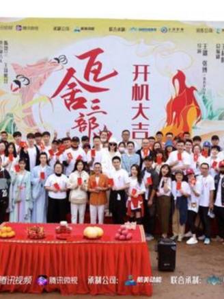 李俊辰(中國內地影視男演員)
