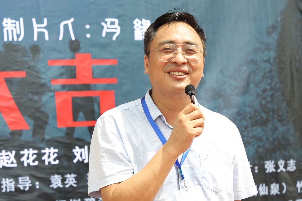 馮緣(製片人) 馮緣(製片人)