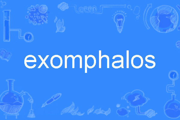 exomphalos exomphalos