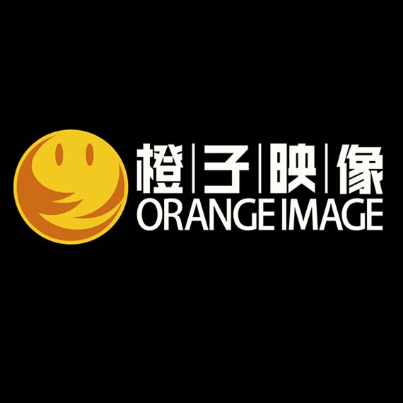 天津橙子映像傳媒有限公司
