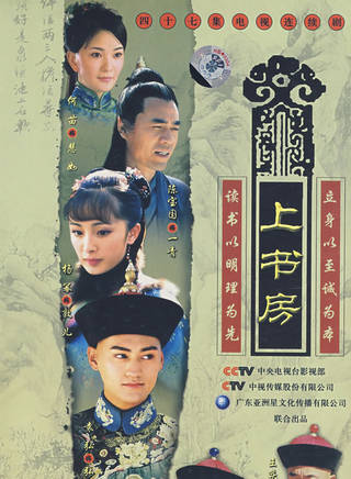 彭玉(陳久香) 彭玉(陳久香)