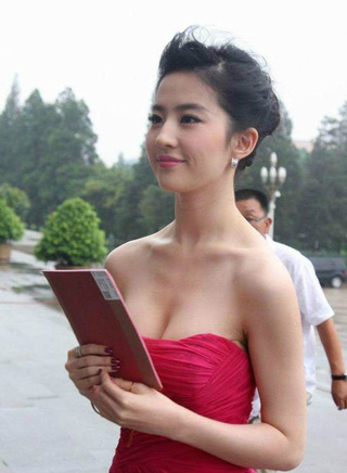 尹航(中國內地女演員)