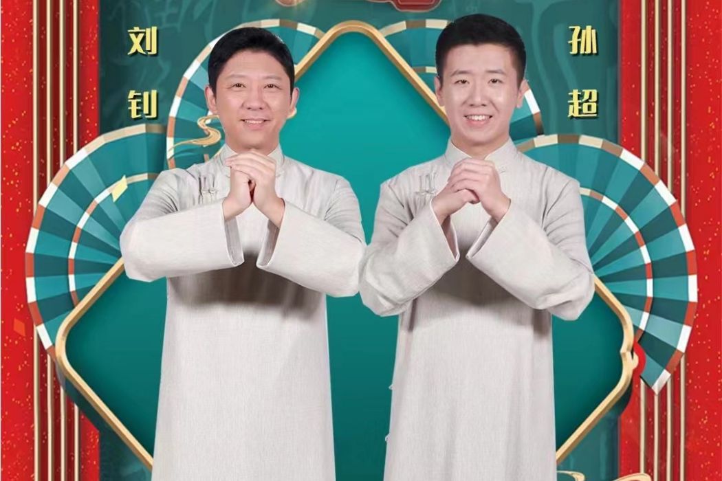 冬奧冬奧 冬奧冬奧