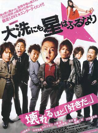 佐藤二朗 佐藤二朗