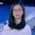 吳聖潔 吳聖潔