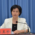 張玉珍(豫劇老藝人) 張玉珍(豫劇老藝人)