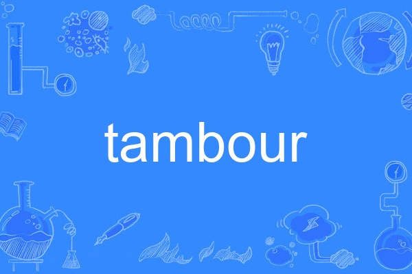 tambour tambour