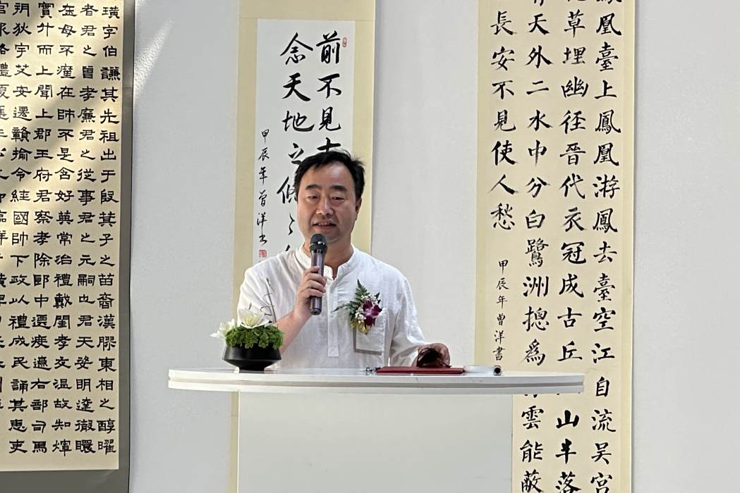 伊魁清 伊魁清