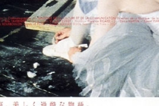接近星星