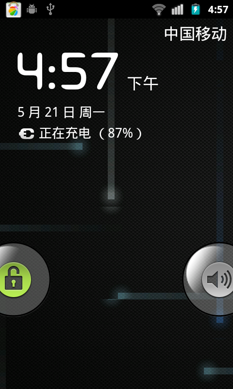 HTC G10 CM7 ROM
