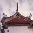 鳳山龍山寺 鳳山龍山寺