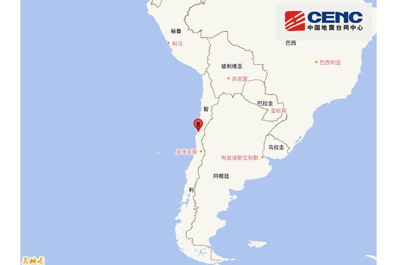 9·23智利地震(2024年智利發生的地震) 9·23智利地震(2024年智利發生的地震)
