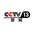 中央電視台新聞頻道(CCTV新聞)