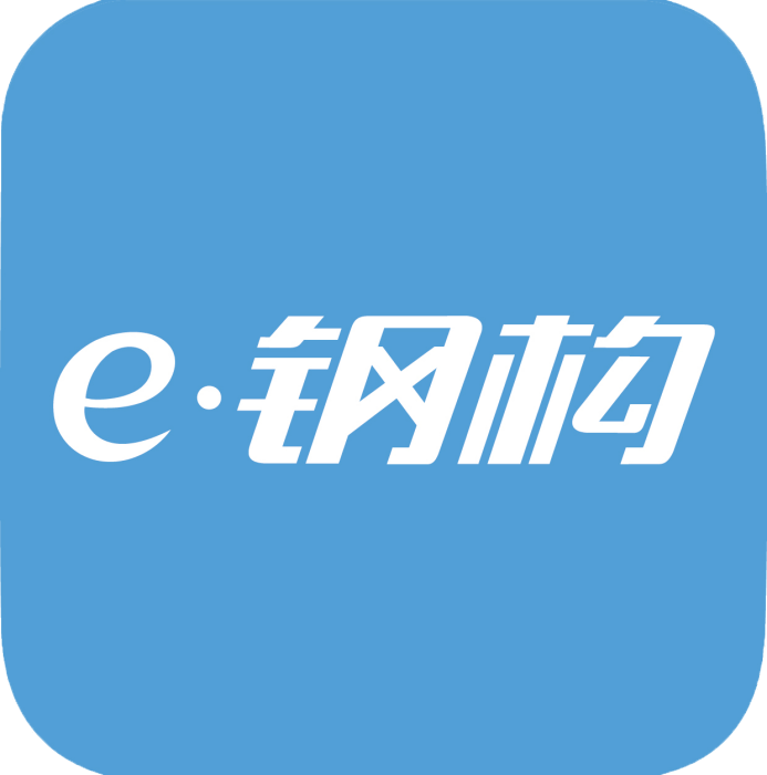 e鋼構 e鋼構