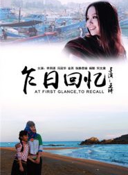 馮可 馮可