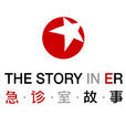 急診室故事(東方衛視全國首檔大型急救紀實真人秀節目) 急診室故事(東方衛視全國首檔大型急救紀實真人秀節目)