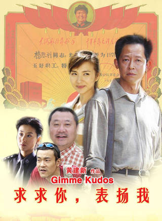 王勁松