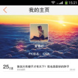 WeKeep(軟體) WeKeep(軟體)