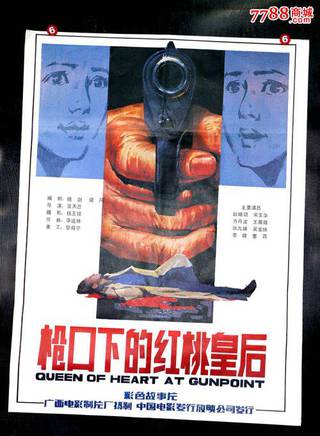 方舟波 方舟波