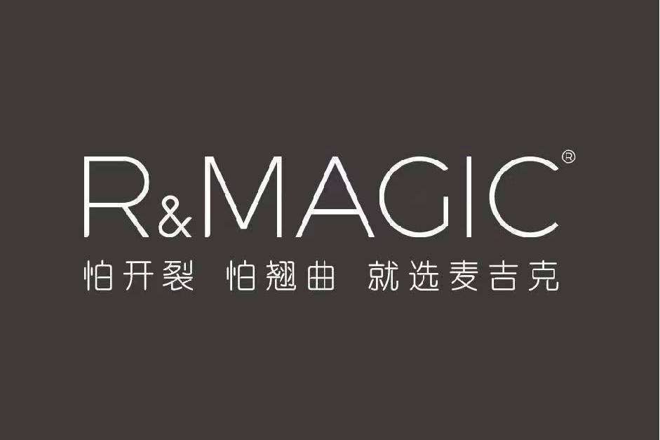 麥吉克 麥吉克