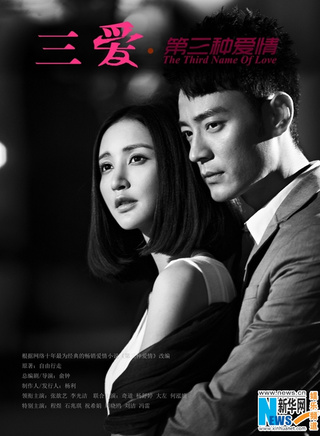 張小斐(中國內地女演員) 張小斐(中國內地女演員)