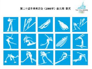 歷屆奧運會體育圖表