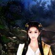 金瓶兒(出自於《誅仙》)
