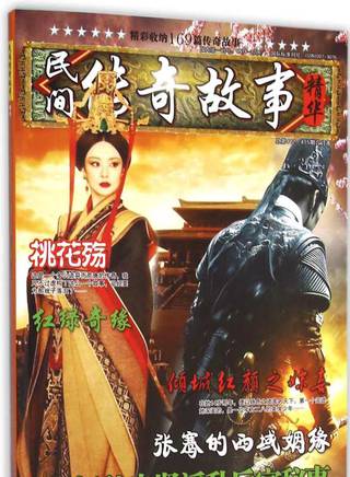 羅蘭(盧燕英)