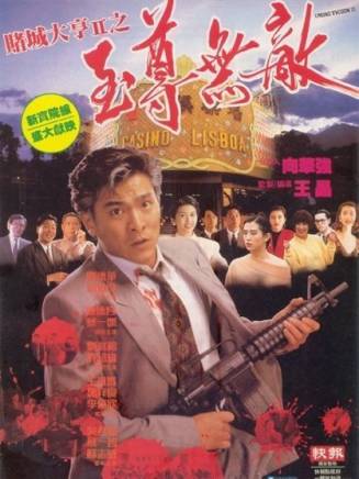 姚文基 姚文基