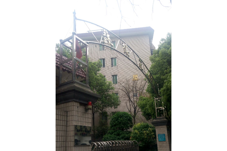 鼓樓花苑 鼓樓花苑