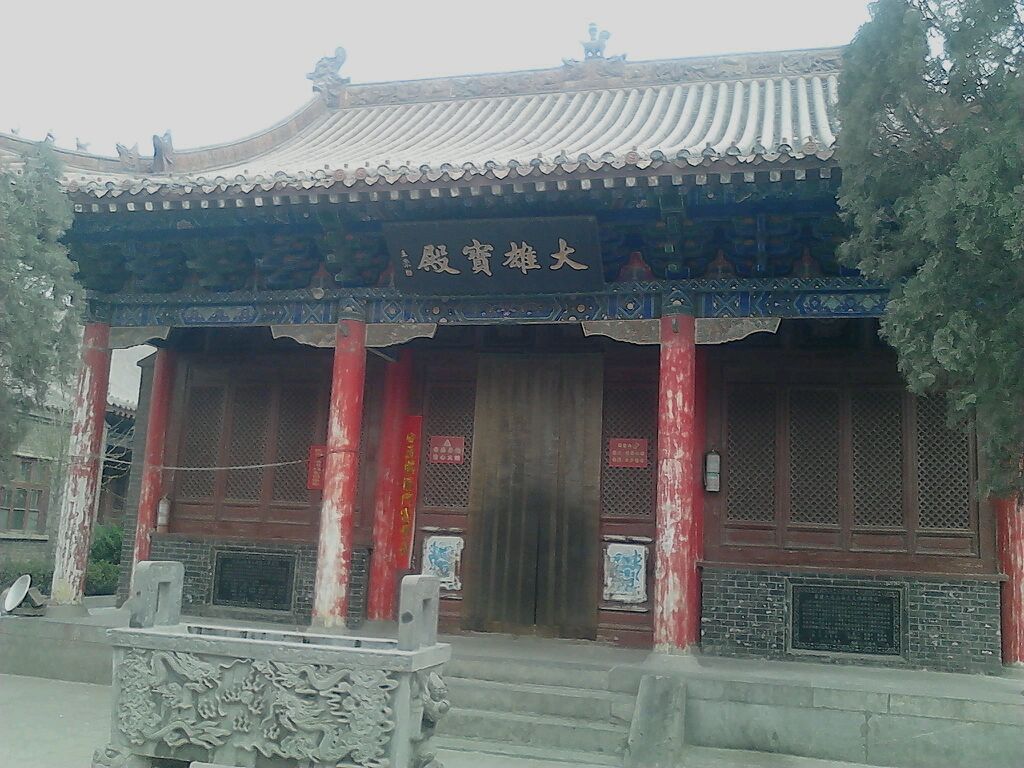 安陽九龍山廟
