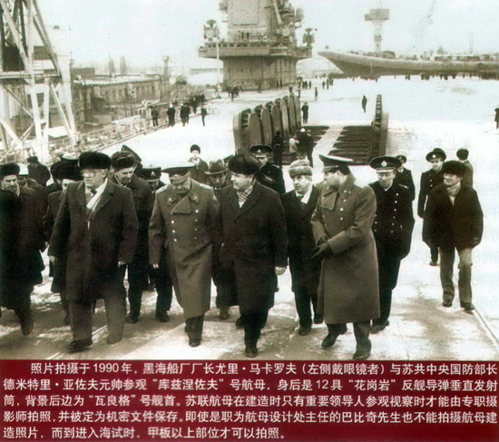 馬卡羅夫陪同蘇聯國防部長參觀
