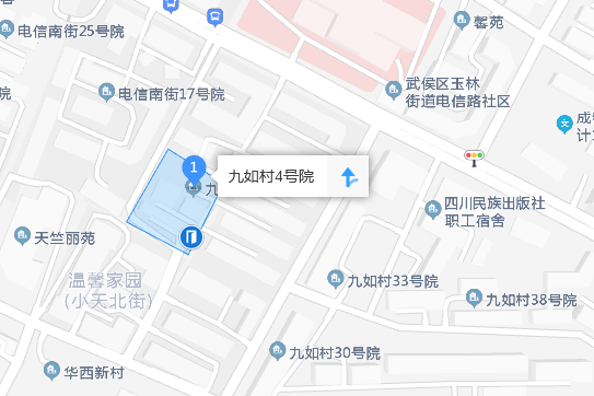 九如村4號 九如村4號