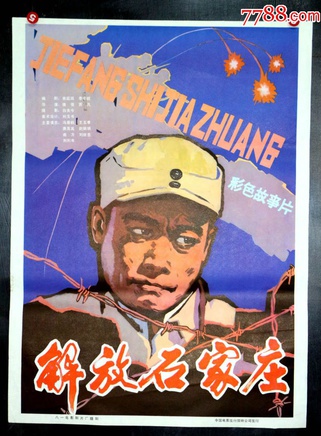 馮恩鶴