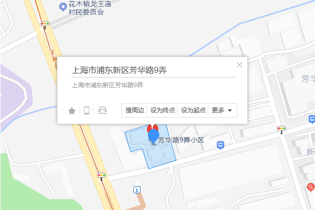 芳華路9弄 芳華路9弄