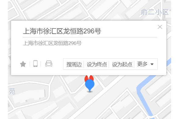 龍恆路296號 龍恆路296號