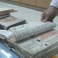 手抄新聞 手抄新聞
