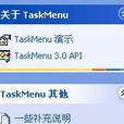 TaskMenu3.0(仿xp界面) TaskMenu3.0(仿xp界面)