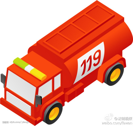 北京市消防條例