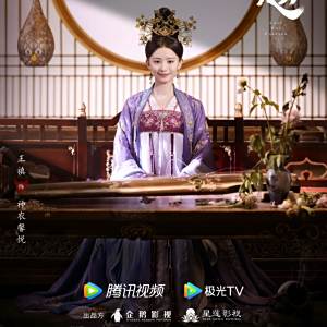 王禛