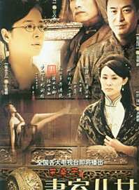 何苗(中國內地女演員) 何苗(中國內地女演員)