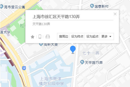 天平路130弄 天平路130弄