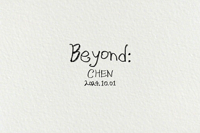 Beyond(金鐘大演唱的歌曲)
