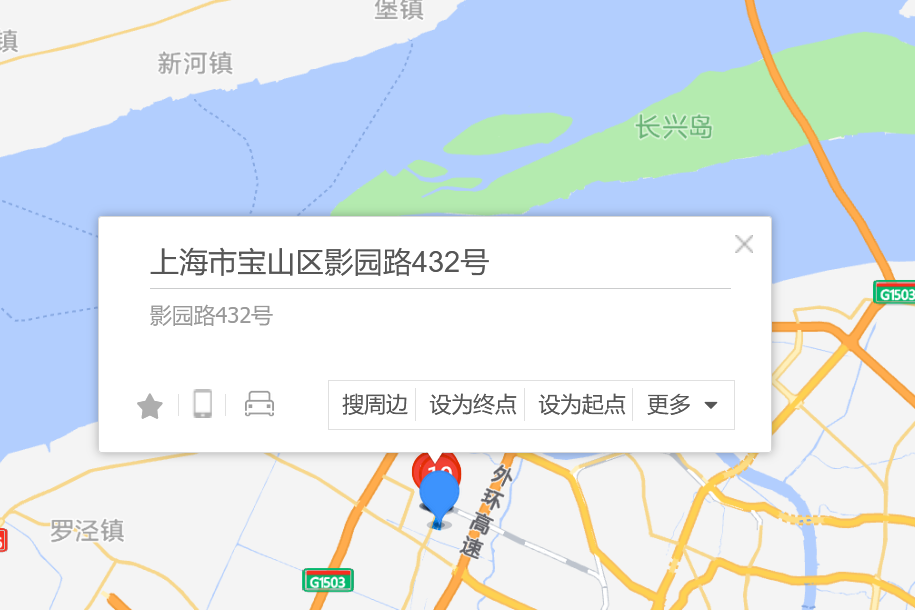 影園路432號 影園路432號