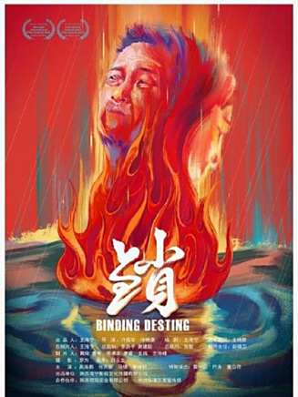 高海鵬 高海鵬