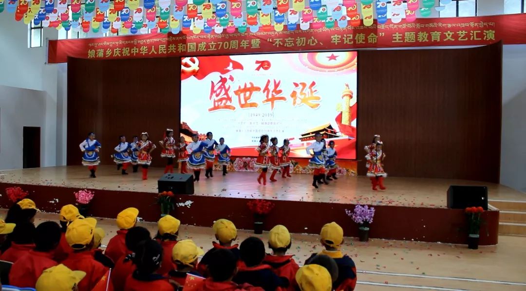 2019年9月底娘蒲鄉慶祝新中國成立70周年文藝匯演